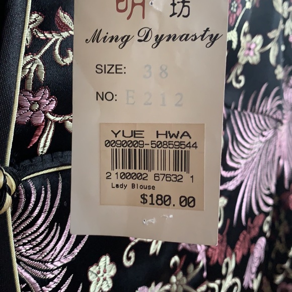 Ming Dynasty Authentic Chinese Brocade Jacket - Picture 9 of 9